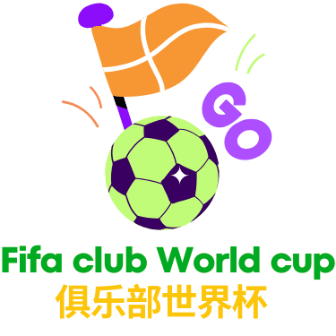 世界俱乐部杯
